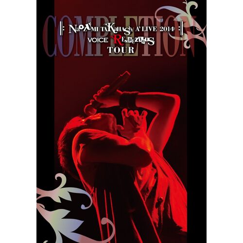 Naozumi Takahashi A'live 2014voice Rendezvous Tour-Completion-() [Dvd]