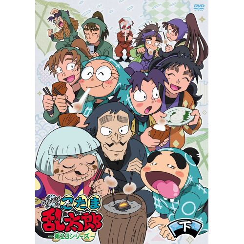 Tv() 23 Dvd-Box