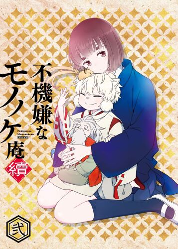 2 [Dvd]