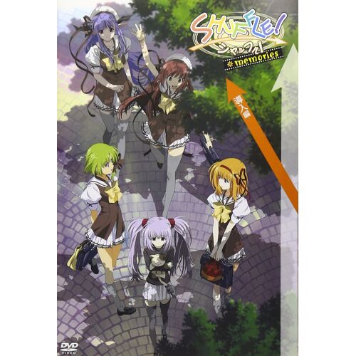 Shuffle! Memories [Dvd]