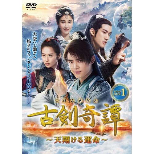 Dvd-Box 1