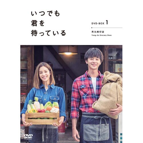 Dvd-Boxi