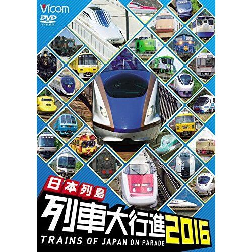 2016 [Dvd]
