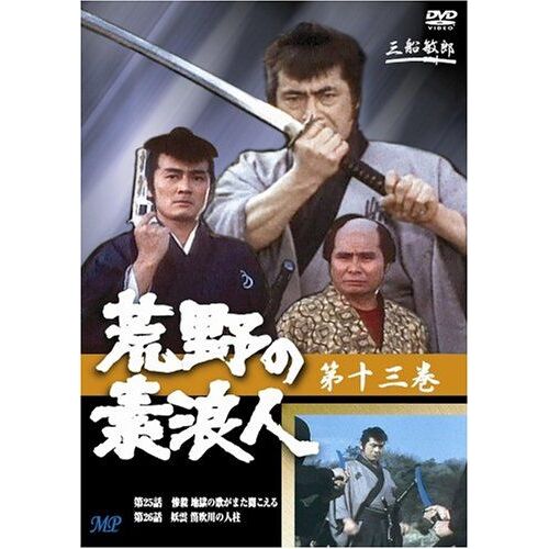 13 [Dvd]