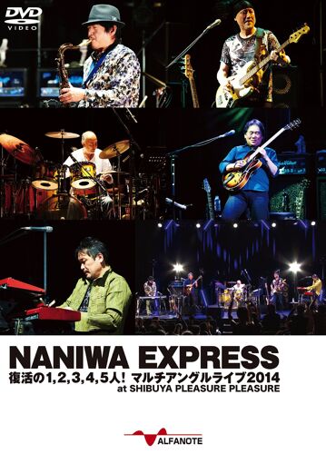 Naniwa Express 1,2,3,4,5! 2014 At Shibuya Pleasure Pleasure [Dvd]