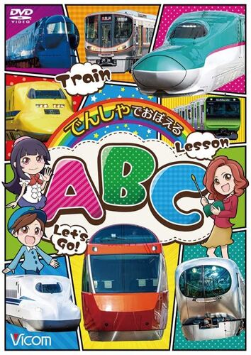 Abc[Dvd]