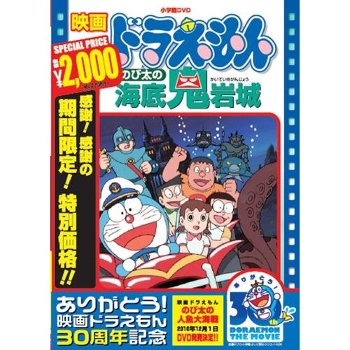 30 [Dvd]