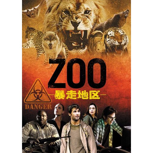 Zoo-- 1 Dvd-Box(6)
