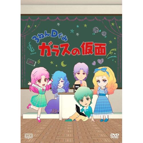 3d [Dvd]