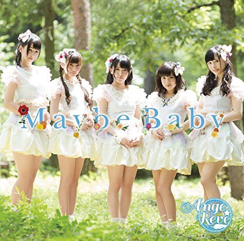 Maybe Baby [Dvd]