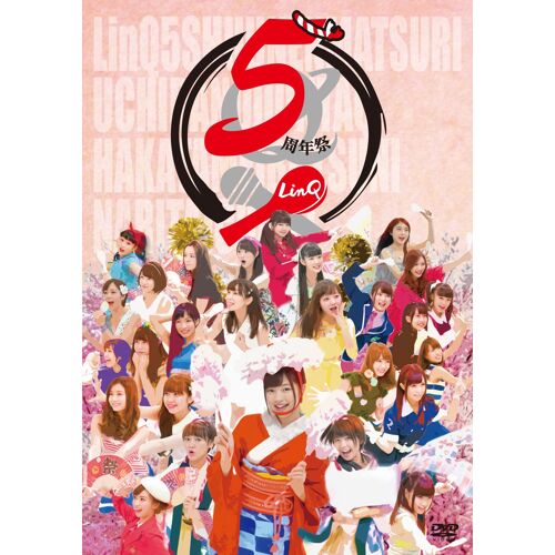 Linq 5q !   [Dvd]