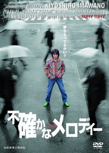 Mux-101 [Dvd]