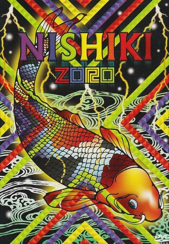 Nishiki() [Dvd]