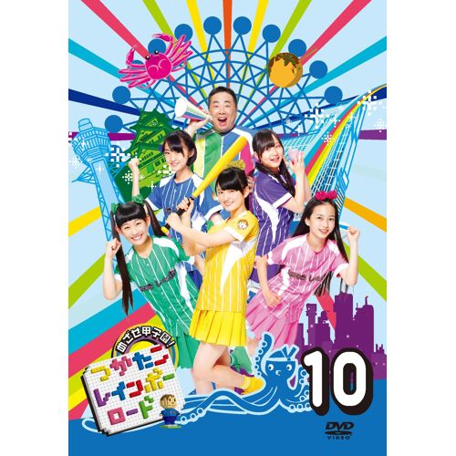10 [Dvd]