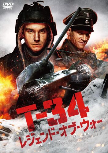 T-34 [Dvd]