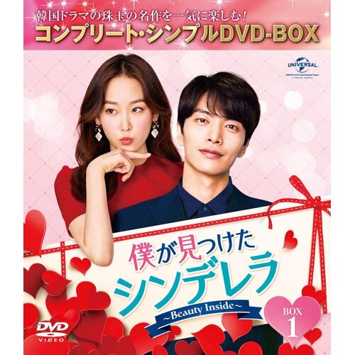  Beauty Inside  Box1 (Dvdbox5,000)()