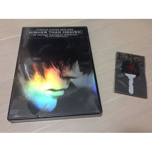 Kyosuke Himuro Tour 2003higher Than Heaven" [Dvd]