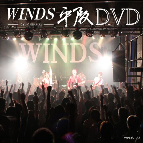 Winds Dvd