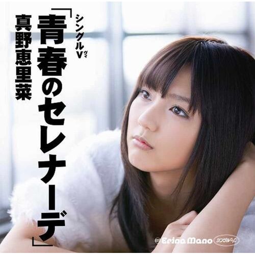 V [Dvd]
