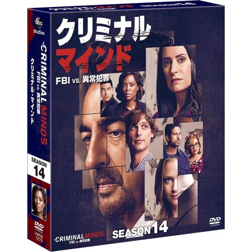 /Fbi Vs. 14 Box [Dvd]