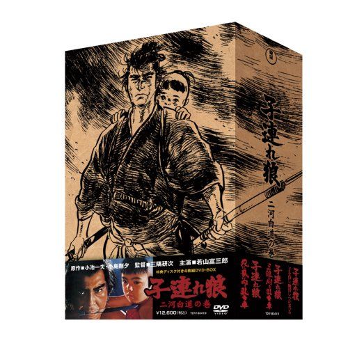Dvd-Box (4)