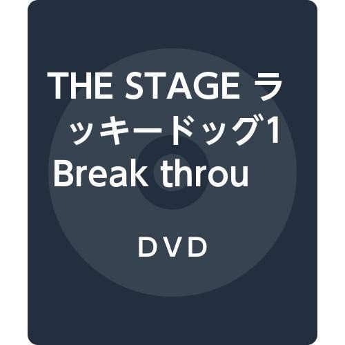 The Stage 1 Break Through [Dvd]