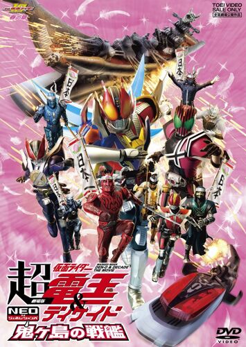 & Neo [Dvd]