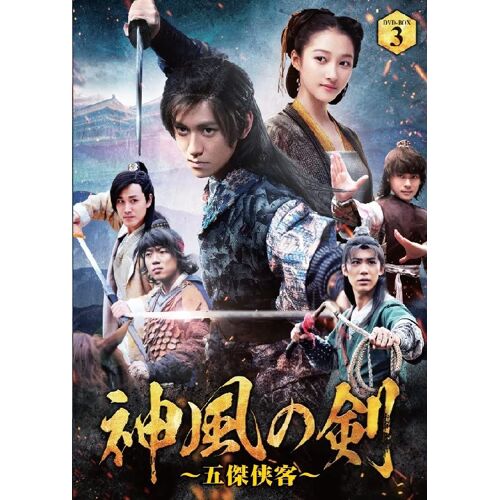 Box [Dvd]