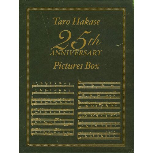 Taro Hakase 25th Anniversary Pictures Box [Dvd]