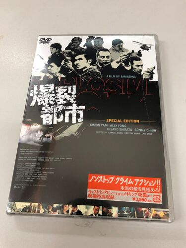 [Dvd] Aps-51
