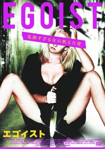 Lbx-770 [Dvd]