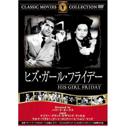 [Dvd] Frt-216