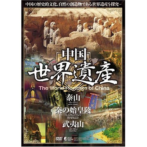 4 // [Dvd] Who-004