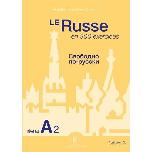Le Russe En 300 Exercices - Cahier 3, Niveau A2