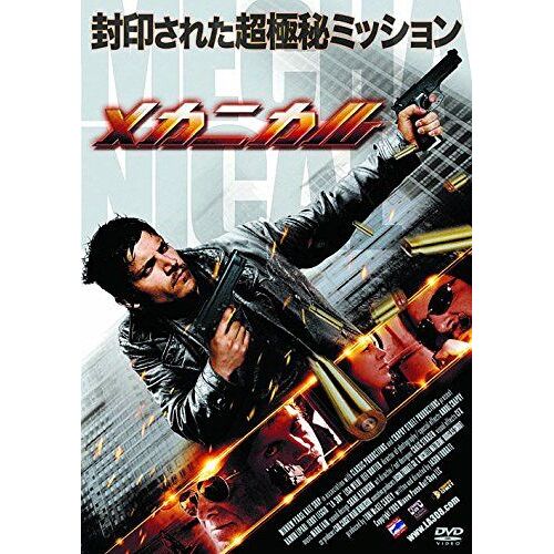 Lbx-753 [Dvd]