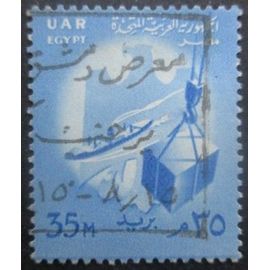 Egypte N°424 Oblitéré