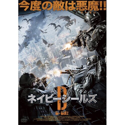 :D-Day [Dvd]