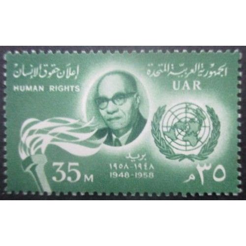 Egypte N°439 Dr Mahmoud Azmy Neuf **