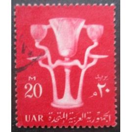 Egypte N°461a Oblitéré