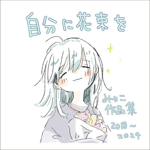 20182024