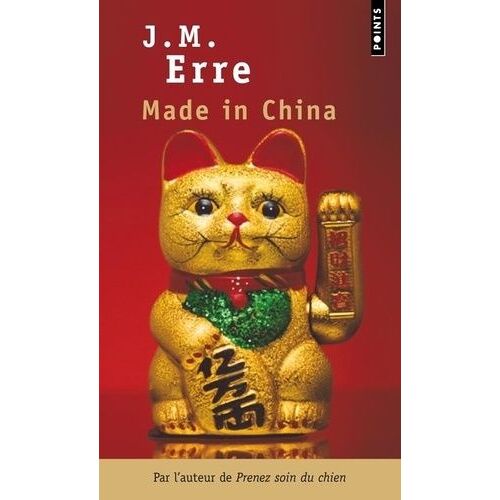 Made In China