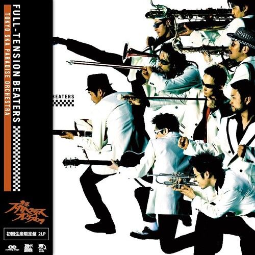 Full-Tension Beaters