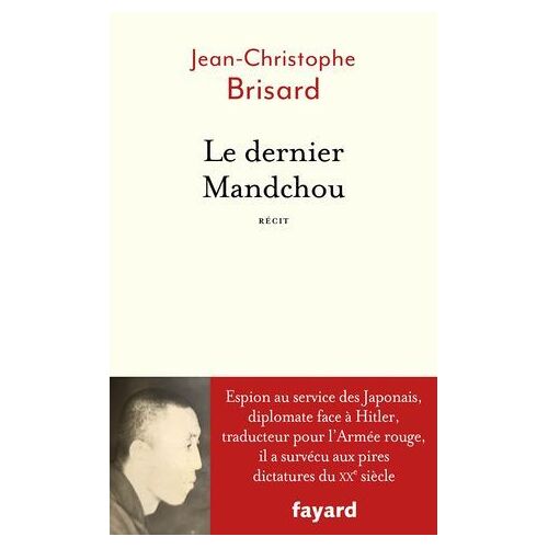Le Dernier Mandchou