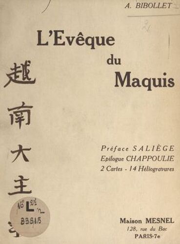 L'évêque Du Maquis