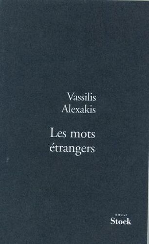 Les Mots Étrangers