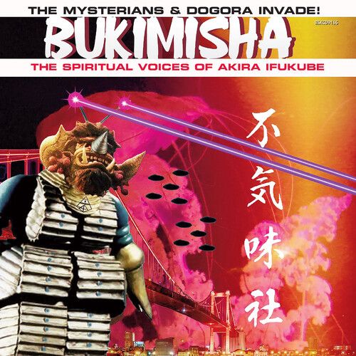 Bukimisha - The Mysterians & Dogora Invade! [Compact Discs]