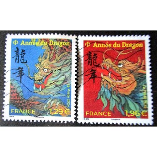 2024. F5747;F5749: Année Du Dragon (Petits Formats).