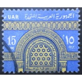 Egypte N°584 Oblitéré