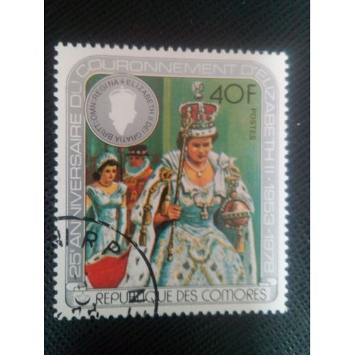 Timbre Comores Y T 218 Anniversaire D'argent Du Couronnement De La Reine Elizabeth 1978 ( 010408 )
