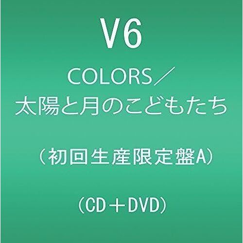 Colors / Taiyo To Tsuki No Kodom